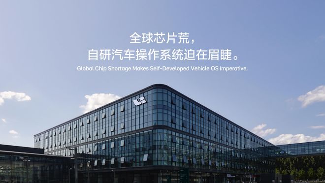 理想开源汽车操作系统星环OS：自己蹚过的坑，不想让同行也蹚