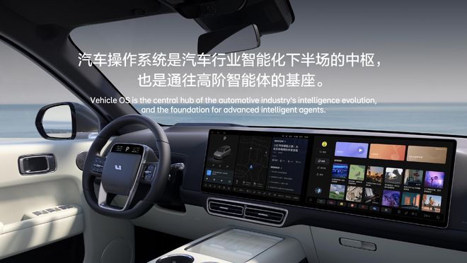 理想开源汽车操作系统星环OS：自己蹚过的坑，不想让同行也蹚