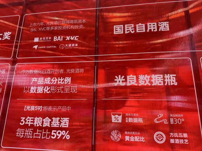 酒厂激战春糖：泸州老窖、全兴下场血拼百元光瓶酒，茅台镇酒厂豪掷百万参展0门槛招商