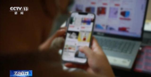 网购书籍价格超低 到手发现疑似盗版 低价书到底哪来的？