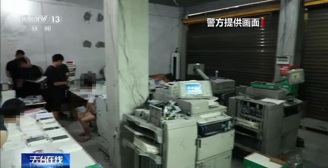 网购书籍价格超低 到手发现疑似盗版 低价书到底哪来的？