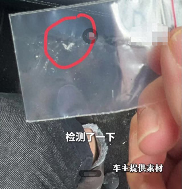 广汽丰田新车白色污渍检测出“人体蛋白质”，它究竟是什么？
