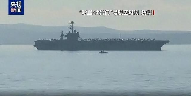 弹道导弹与无人机齐出击：胡塞武装如何让美航母进退两难？