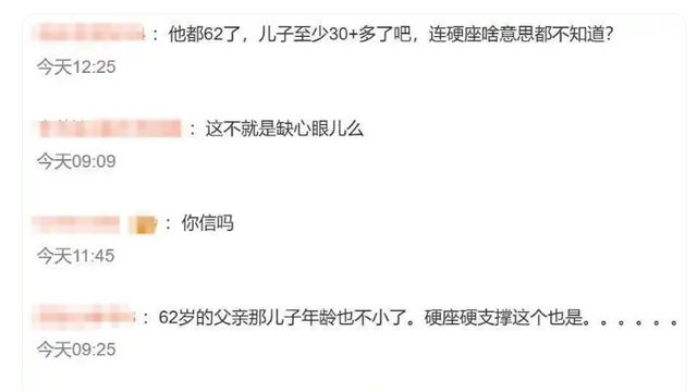 儿子给腰突父亲买40小时硬座下车就进医院，孝心为何成伤害？