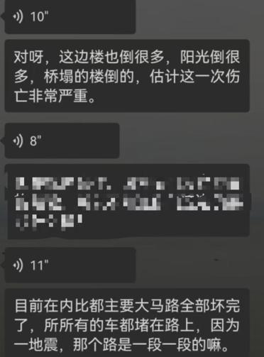 缅甸7.9级地震现场画面曝光！当地华人：估计伤亡非常严重