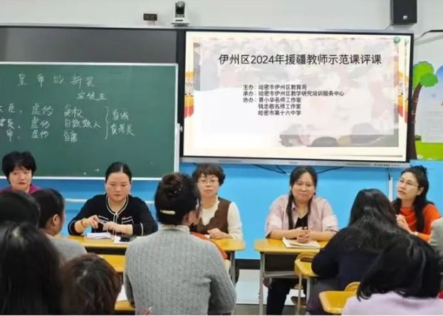 豫哈实验品牌，为哈密基础教育扩优提质注入强劲“豫动力”