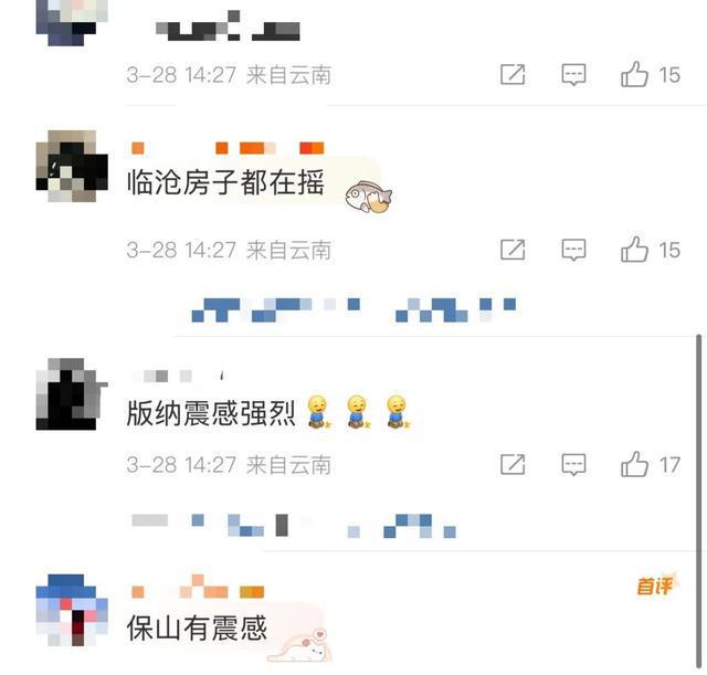 实时更新｜缅甸发生7.9级地震，云南瑞丽有人受伤