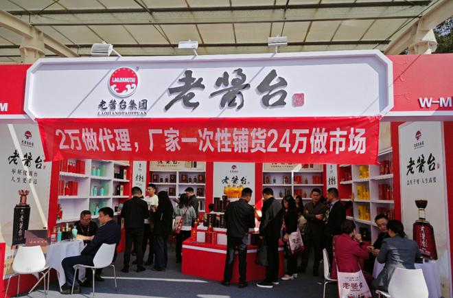 糖酒会暗流：摩肩擦踵的景象少了，小酒企喊话“2万做代理”、“拿货100万送特斯拉”