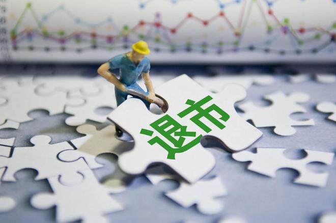 事关22.97万户股东！中航产融拟主动退市，称公司经营存在重大不确定性