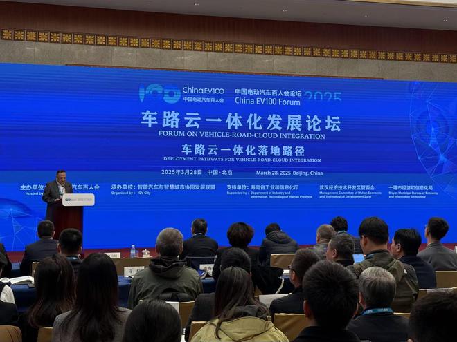 直击百人会论坛：20城竞逐车路云一体化蓝海！政企呼吁建立统一标准