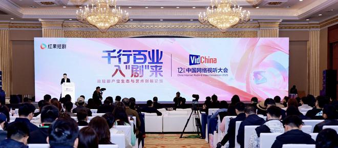 6亿用户500亿元市场！红果百度加投精品微短剧，传统影视人如何撬动市场？
