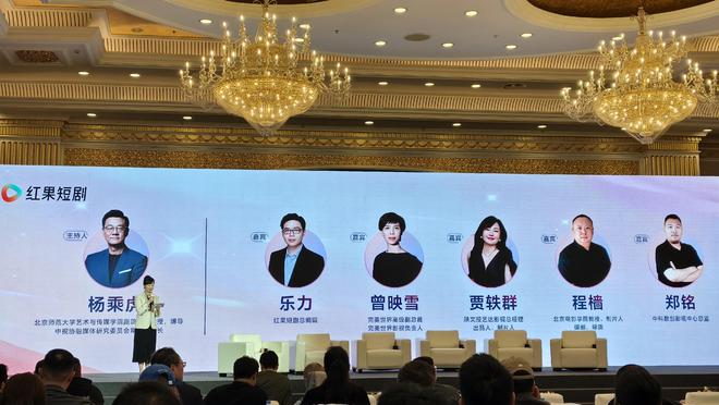 6亿用户500亿元市场！红果百度加投精品微短剧，传统影视人如何撬动市场？