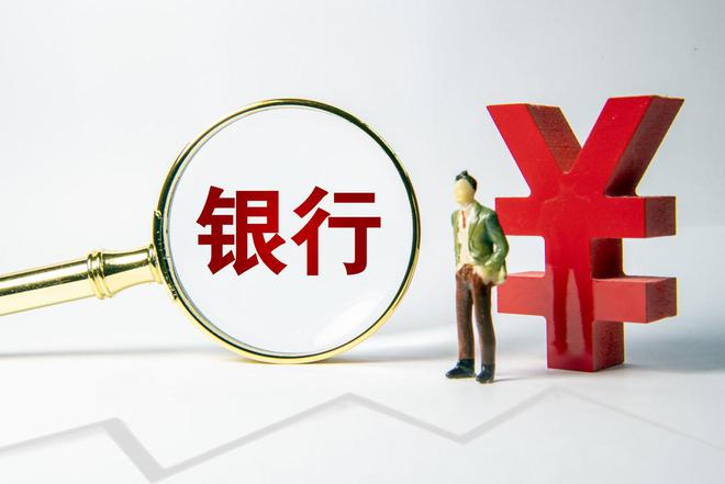 又一位女行长来了？尹立鸿调任江苏农商联合银行，曾任职江苏银行、华泰证券