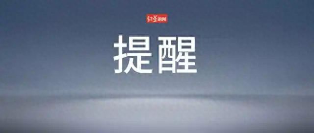 北京将发生更大地震?假的