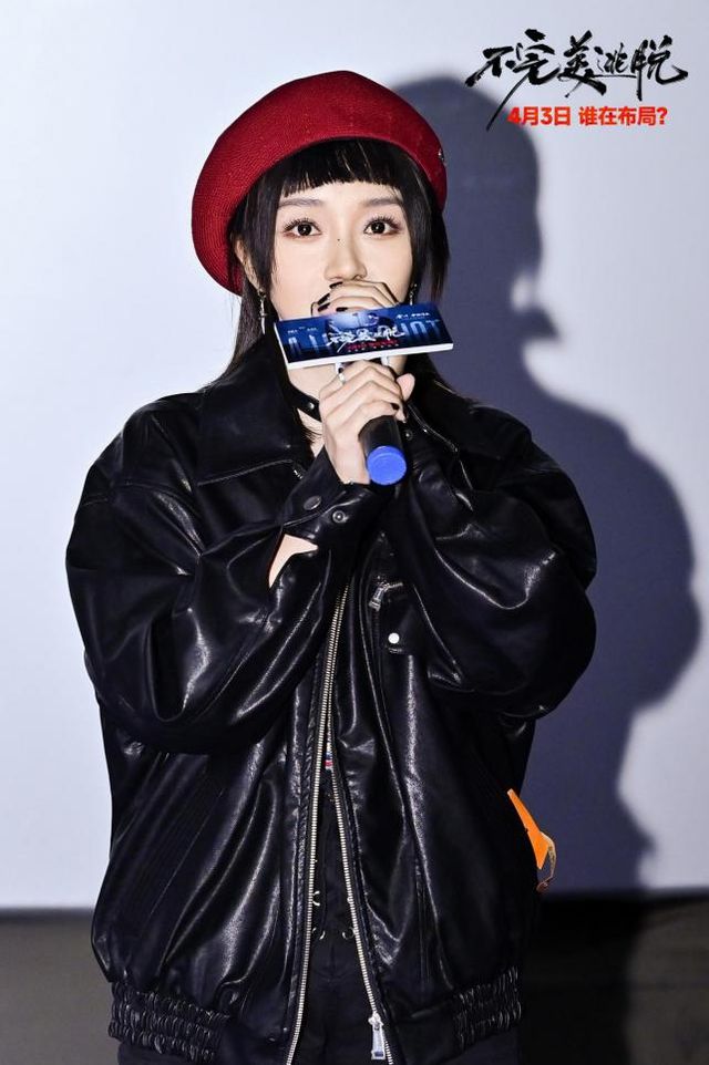 《不完美逃脱》清明档上映！主创来郑讲述幕后故事