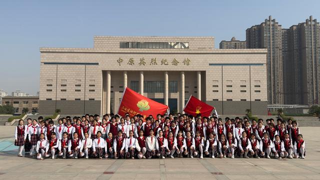 郑州市二七区汝河路小学教育集团清明祭先烈厚植家国情怀