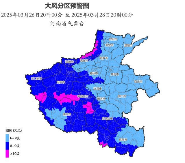 大风+寒潮！河南双预警齐发：局地最低气温降至零下