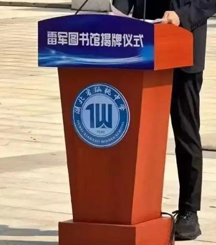 小米的mi倒过来就是仙桃的仙 形似雷军母校