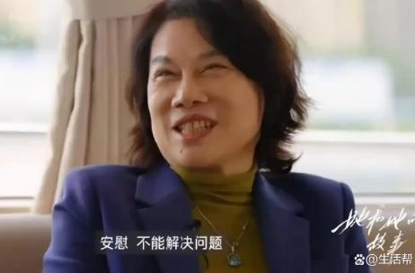 董明珠:不太喜欢员工到我家里 上下级保持一个比较好的距离