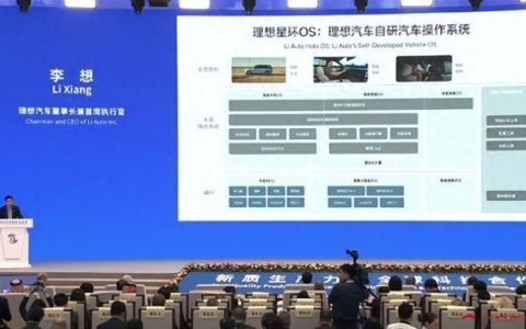 从芯片荒到开源潮：理想汽车砸10亿自研系统，每年可省上亿授权费