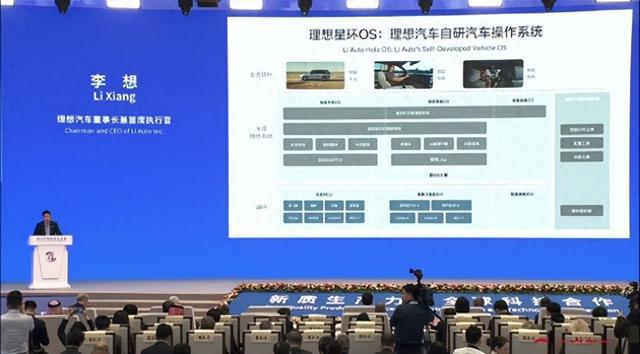 从芯片荒到开源潮：理想汽车砸10亿自研系统，每年可省上亿授权费