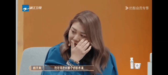 杨天真称每一任男友都找她借过钱，网友：天真姐好勇