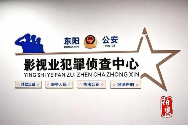 《哪咤》等被“盗”？7人被抓！