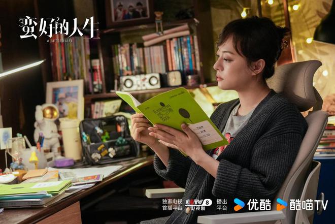演员孙俪：中年人没有脆弱的时间，学习胡曼黎不内耗