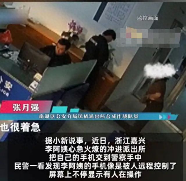 女子手机失控冲进派出所民警让砸掉，网友：为何不拔卡断网？