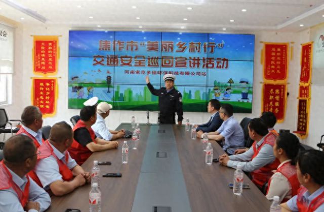 武陟交警走进索克多福公司普法宣传，共筑“五一”安全防线