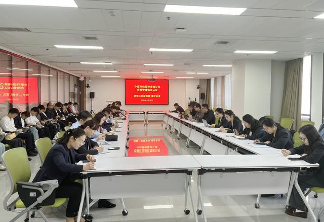 郑州国资国企首家！ 中原环保顺利通过合规管理体系认证