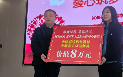 沁阳市民政局举办“爱心助梦”活动