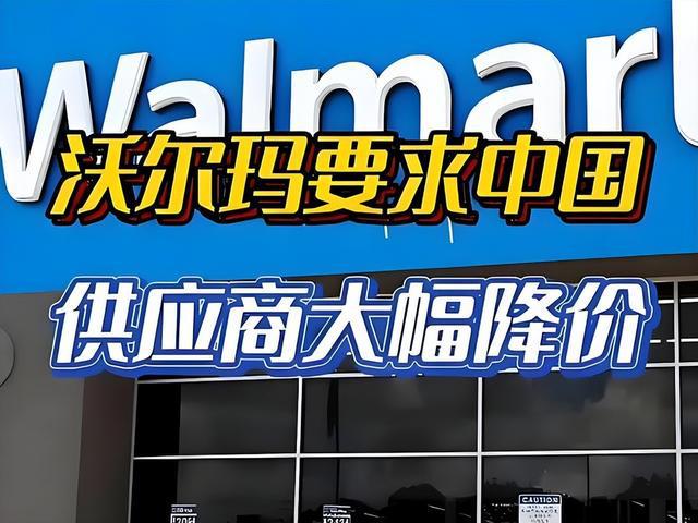 美企 “低头”！中国供应商原价发货，关税由美方买单