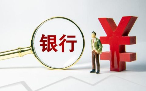 17家A股城商行对决：贵阳银行净利下跌7%增速垫底，江苏银行分红95亿排第一