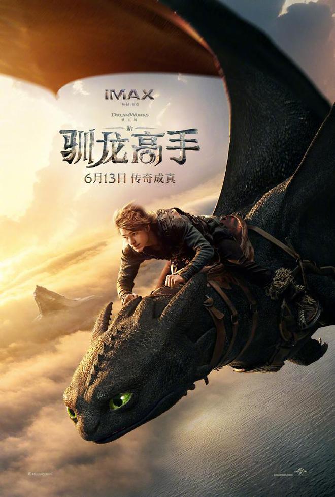新片｜《我仍在此》定档5月，《新·驯龙高手》同步北美上映