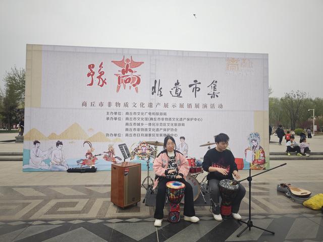 商丘市2025豫“尚”非遗市集活动启动