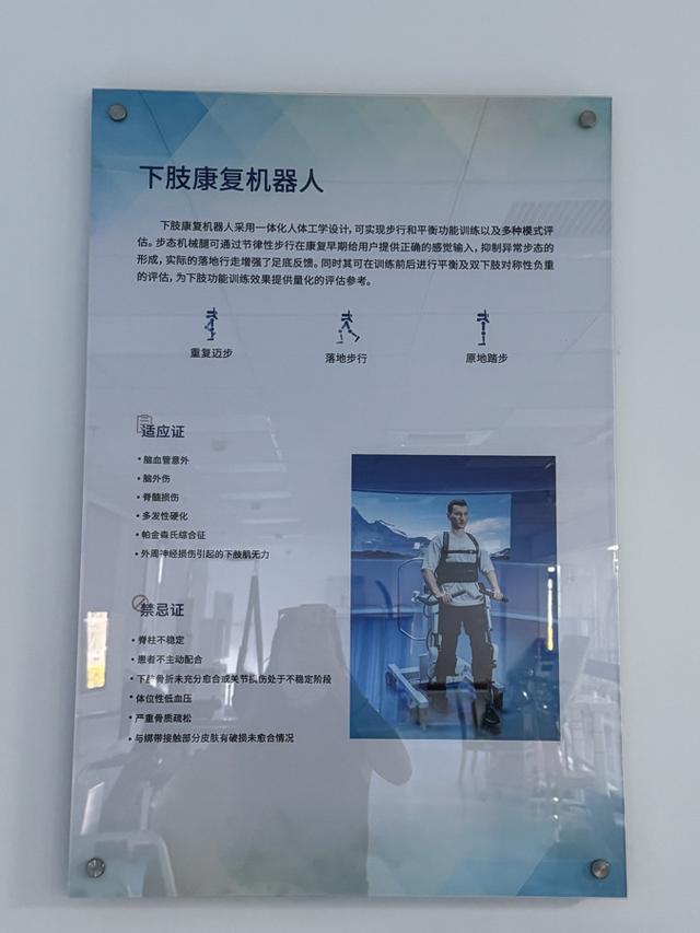 当“机器人养老”走进现实！外骨骼黑科技让护工秒变超人