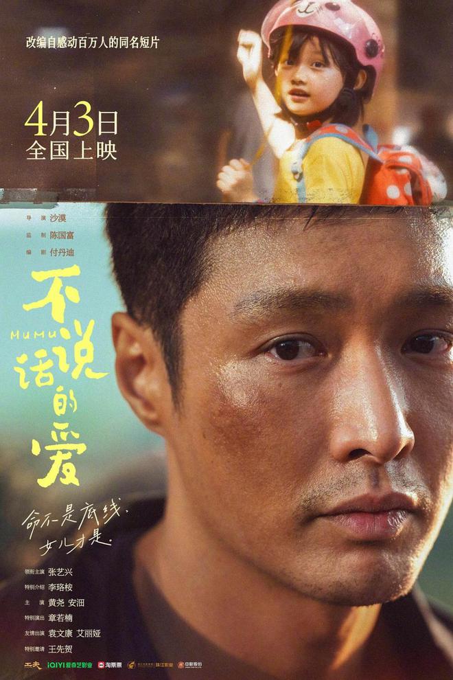 《不说话的爱》：够“虐”，但不够好
