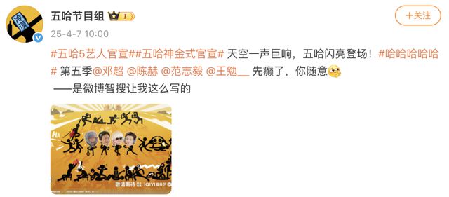 已确认！鹿晗退出