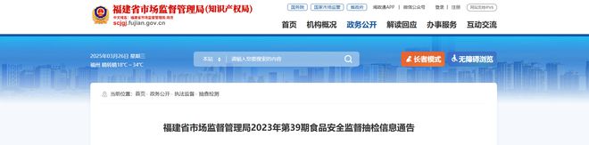 近三年335批次茶叶抽检不合格，明前茶也中招