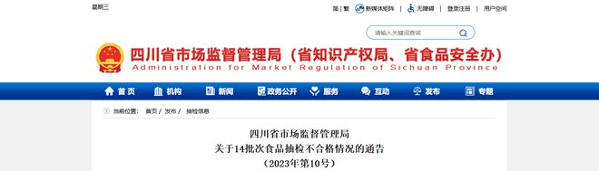 近三年335批次茶叶抽检不合格，明前茶也中招