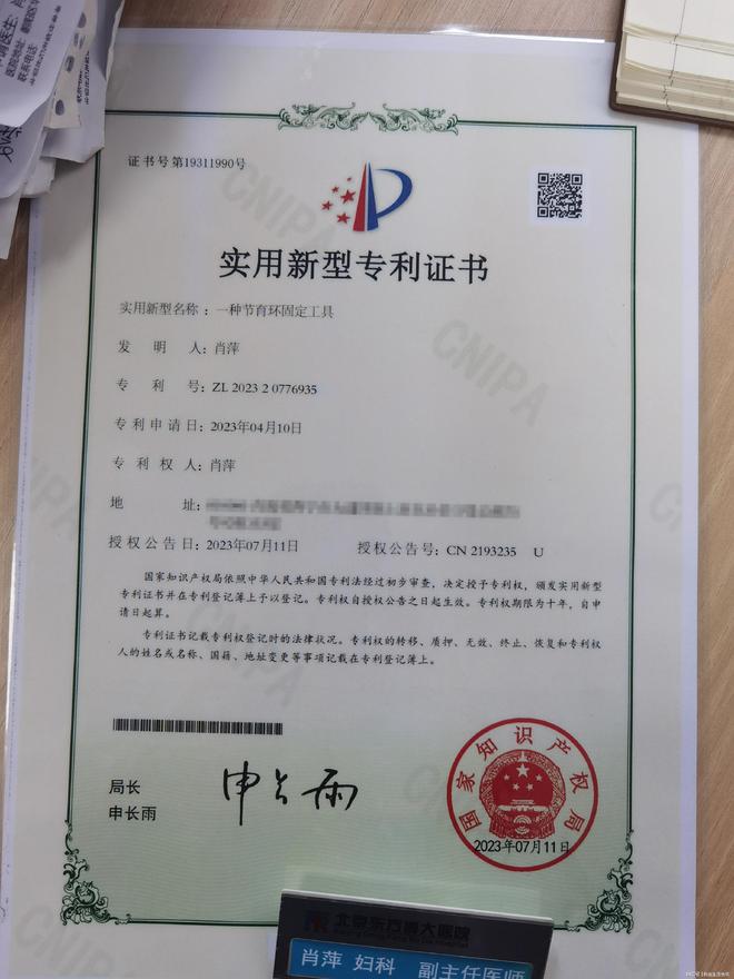 跳出曼月乐缝合医院的技术局限，非缝合专利固定术或将成为新趋势