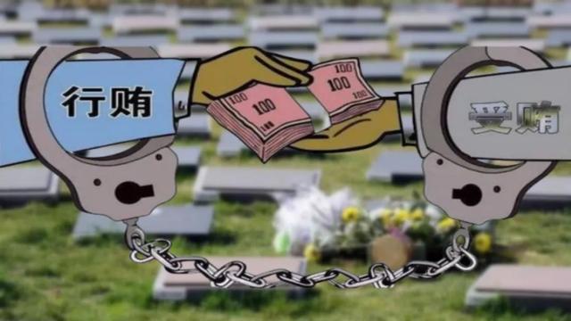 濮阳市华龙区人民检察院开展殡葬领域案庭审“警示课堂”