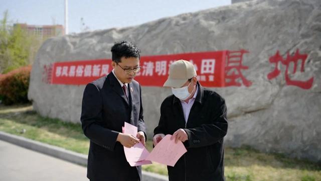 濮阳市华龙区人民检察院开展清明节主题活动