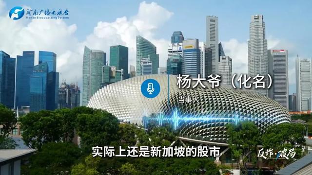 74岁大爷的网恋，惊动了两省会警方丨反诈·破局