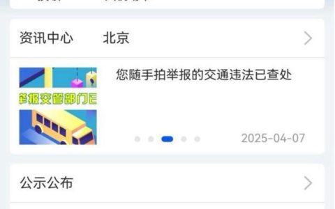 想要的应用都上线了，鸿蒙心愿单立大功！