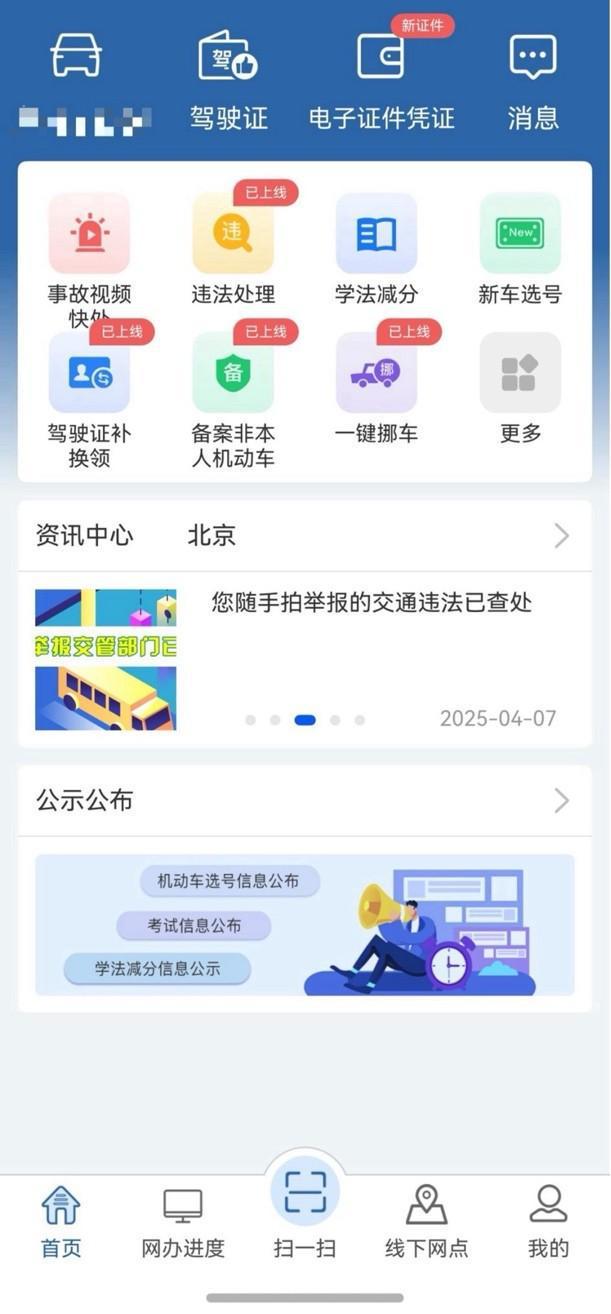 想要的应用都上线了，鸿蒙心愿单立大功！