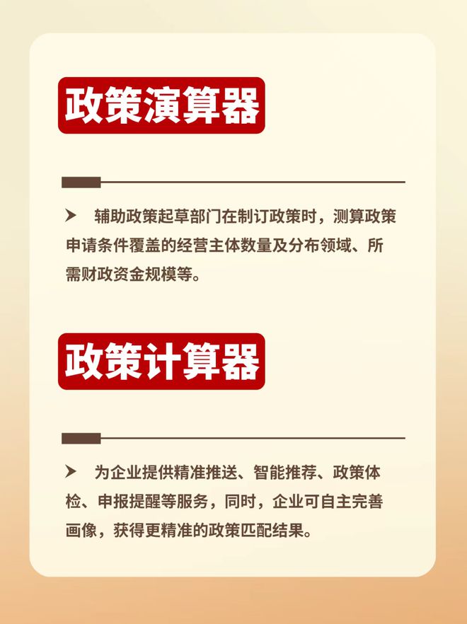 上海将加快“人工智能+政务服务”改革，推动“高效办成一件事”
