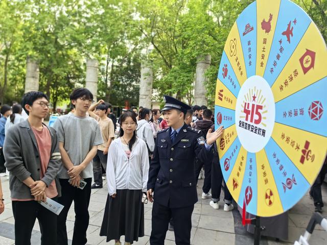 郑州市公安局开展“全民国家安全教育日”集中宣传活动