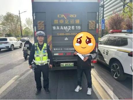 曝光处罚！豫A92U7W、豫A8802D，华某、赵某某......